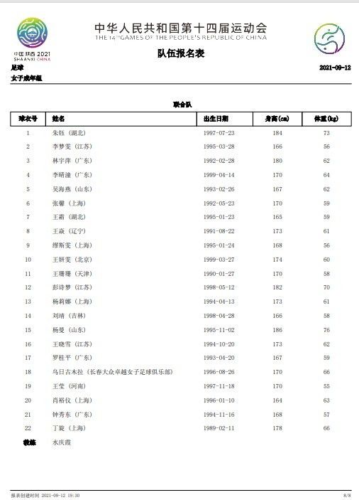 家用监控偷盗400部下载
