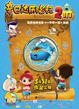 家用监控偷盗400部下载